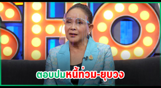 นกน้อย อุไรพร