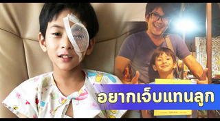 ลีโอ พุฒ