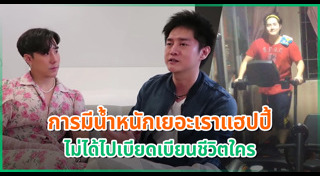 เคนตะ เคโอติก