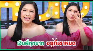 เอ้ ชุติมา