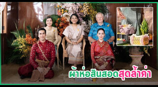 ณเดชน์ ญาญ่า