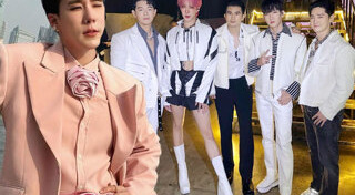 เขื่อน เคโอติก