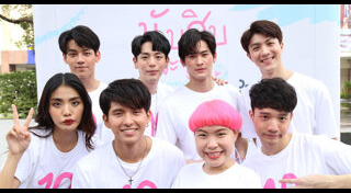 นับสิบจะจูบ