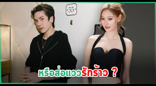 ดราม่าดารา