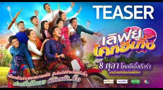 เซฟ เซฟฟานี่