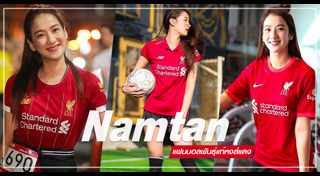 นักกีฬาหญิง