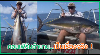 ดีเจภูมิ