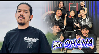 ยูทูบเบอร์