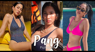 แพง ภิชาภัช