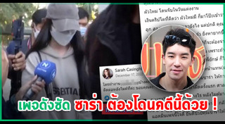 ดาริล ยัง