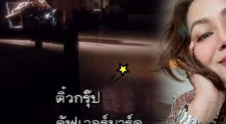 ช่างทําผม