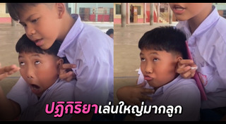 เจาะเลือด