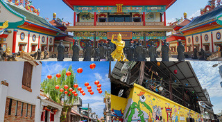 ตรุษจีน