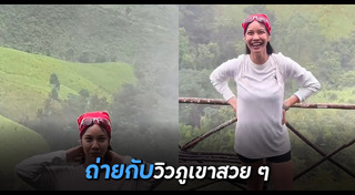 สาวไทย