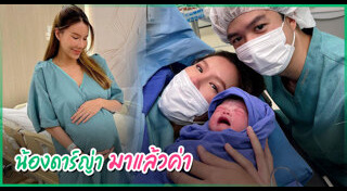 เกี่ยวก้อย ขวัญกวินท์