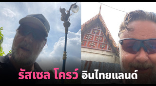 ดาราฮอลลีวูดชาย