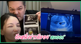 เกรท วรินทร