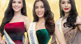 เจน นฤมล