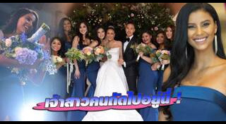 นิ้ง โศภิดา