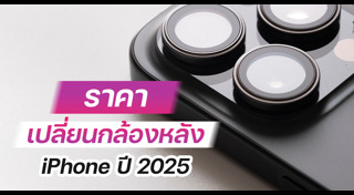 กล้องมือถือ