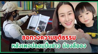 แซนวิช ปภาดา