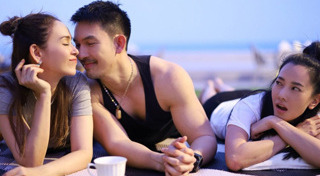 อั้ม นัท