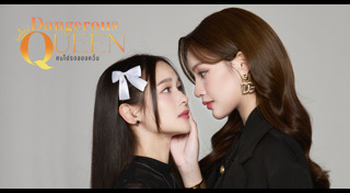 เรื่องย่อละครช่อง 7