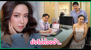 น้ำชา วาว ดิลกะ