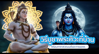 ฮวงจุ้ยบ้าน