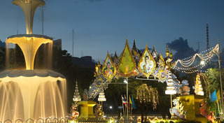 รัชกาลที่ 10