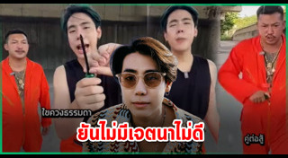 สไปร์ท SPD