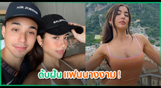 ชาริล ชัปปุยส์