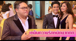 โดม จารุวัฒน์