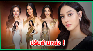 นิโคลีน พิชาภา