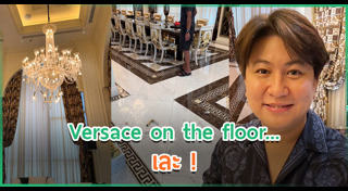 ไฮโซกี้ สราวุธ