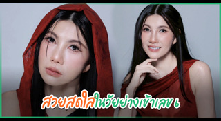 แก้ว อภิรดี