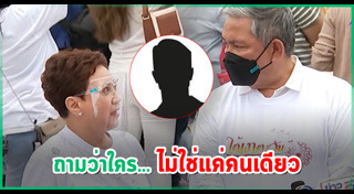 ตุ๊ก ดวงตา