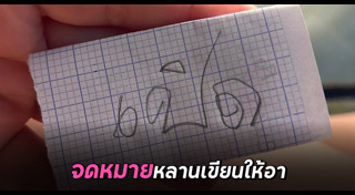 เรื่องประทับใจ