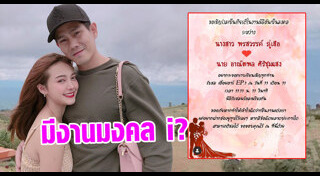 อาร์ เดอะสตาร์ 3