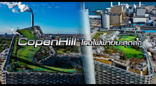 กรุงโคเปนเฮเกน