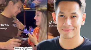 ดาเรีย เชฟรุก