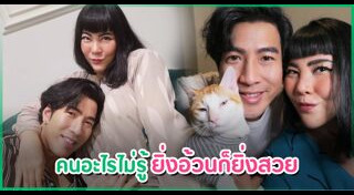 ก้อย Saturday Seiko