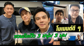 กบ ทรงสิทธิ์