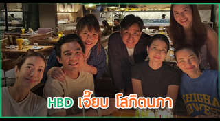 อ้อม พิยดา