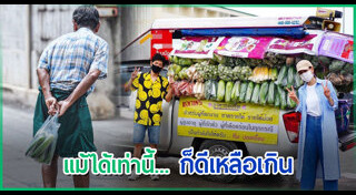 บอย เจี๊ยบ