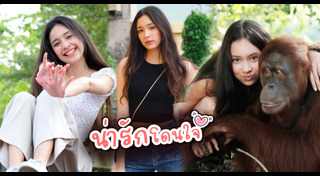 ธิดาวานร