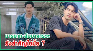 อ๊อฟ ชนะพล