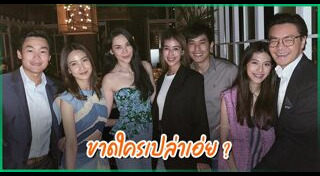 แก๊งเฟอร์บี้