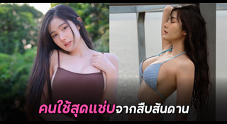 ตุลย์ ณัฐนันท์