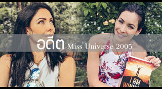 นาตาลี เกลโบวา